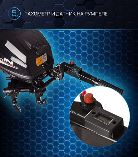 Лодочный мотор MARLIN PROLINE MP 30 AMH в Энгельсе