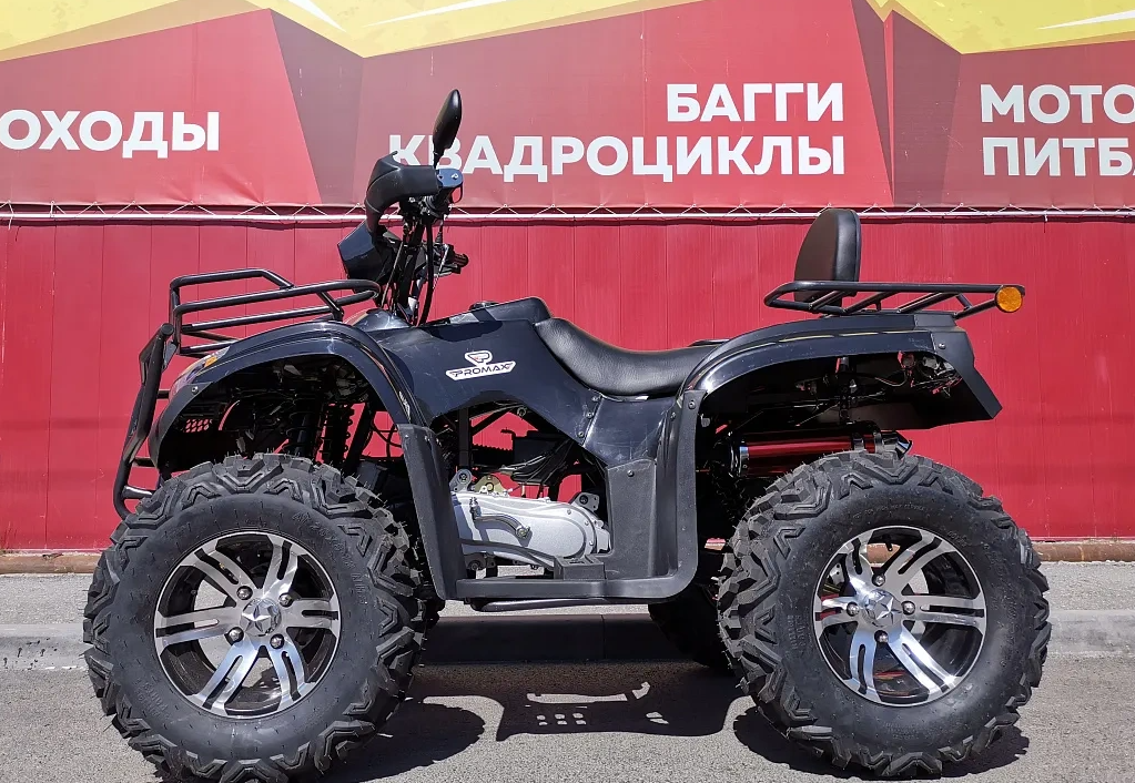 Квадроцикл PROMAX TRX300 CVT в Энгельсе