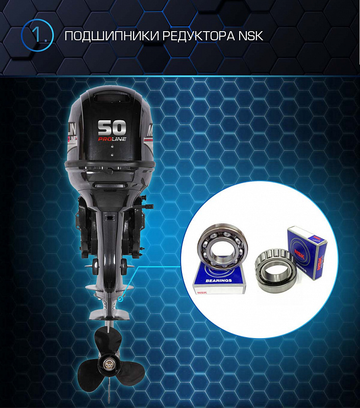 Лодочный мотор MARLIN PROLINE MP 50 AWRL в Энгельсе