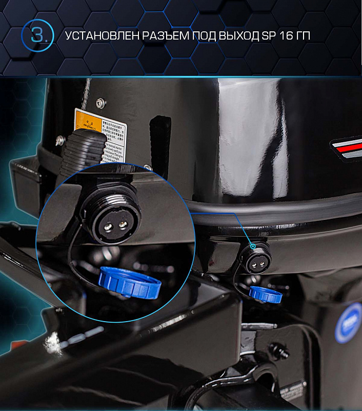 Лодочный мотор MARLIN PROLINE MP 40 AMHS в Энгельсе