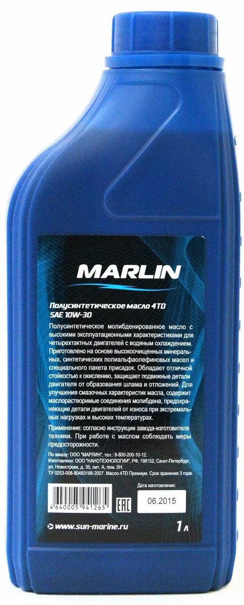 МАСЛО MARLIN ПРЕМИУМ 4Т, SAE 10W-30 (1 ЛИТР)/ПОЛУСИНТ. в Энгельсе