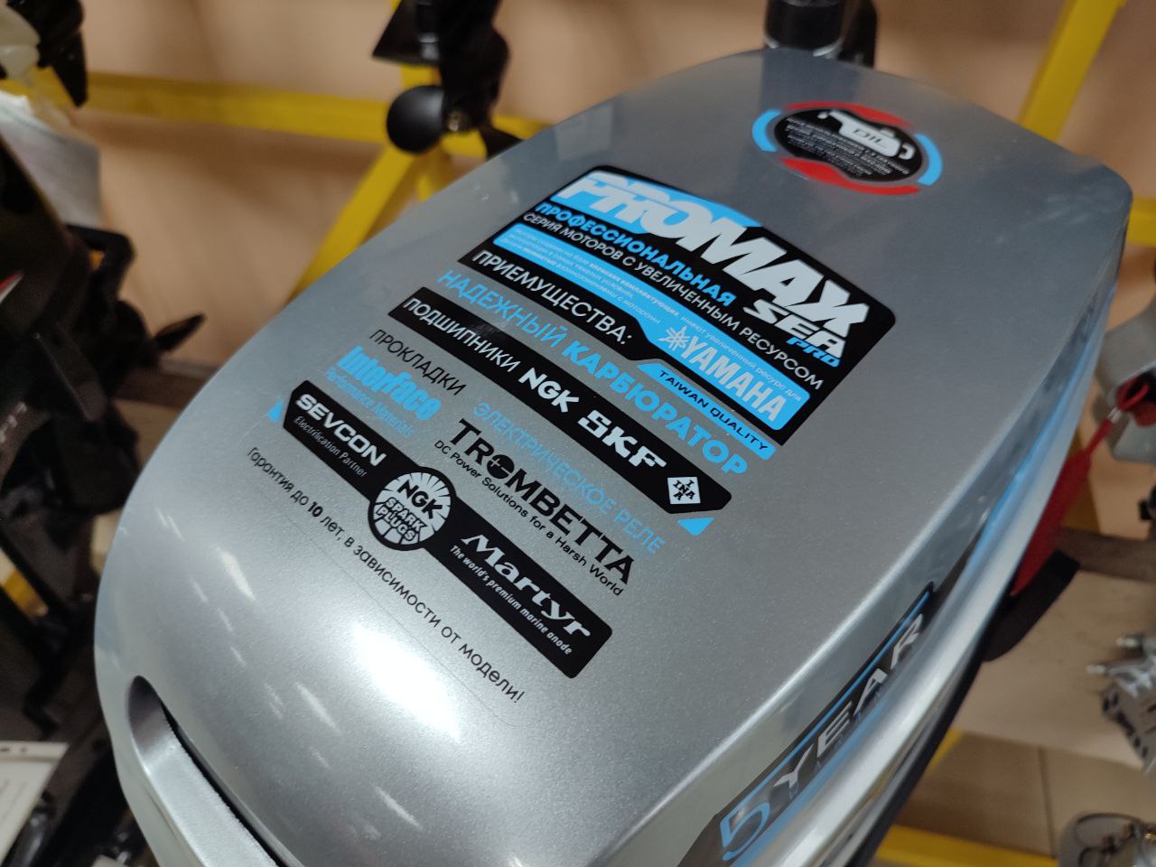 Лодочный мотор PROMAX SP9.9FHS (20) PRO в Энгельсе