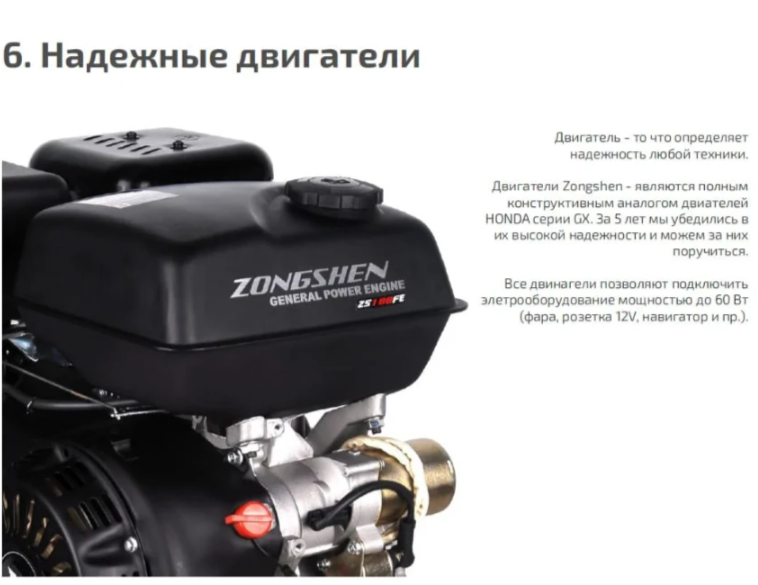 Мотобуксировщик НОРКА 380 MINI 8 л.с. в Энгельсе