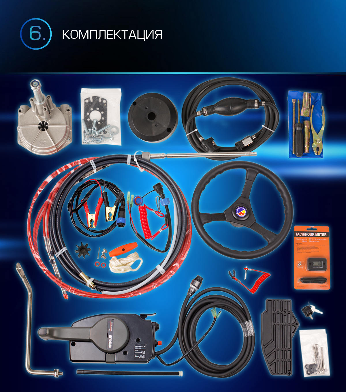 Лодочный мотор MARLIN PROLINE MP 9.9 (20) AWRS FORCE в Энгельсе