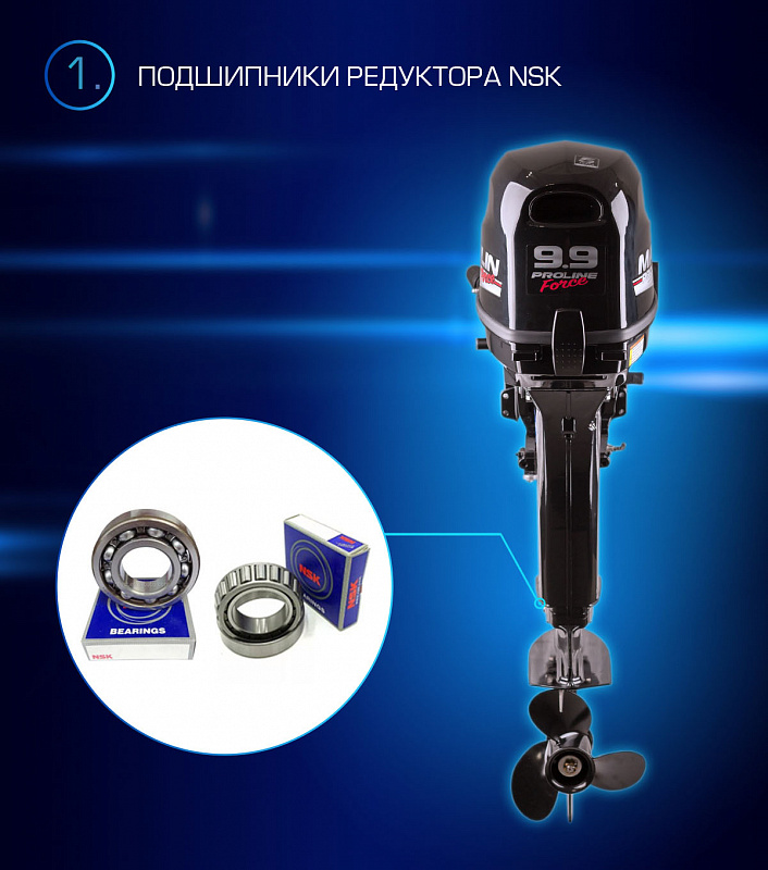 Лодочный мотор MARLIN PROLINE MP 9.9(20) AMHL FORCE в Энгельсе