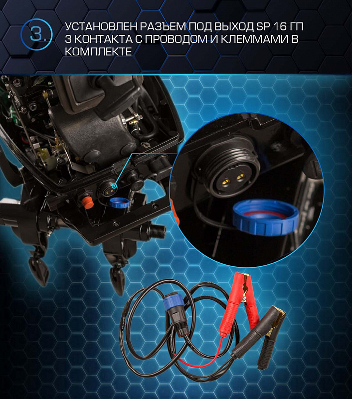 Лодочный мотор MARLIN PROLINE MP 50 AWRL в Энгельсе