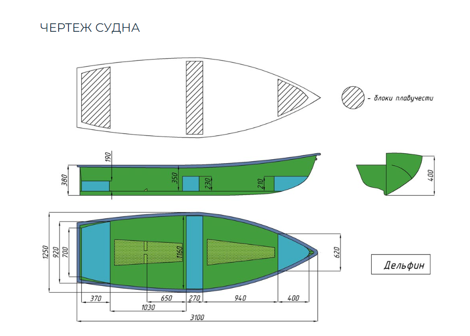 Стеклопластиковая лодка Дельфин в Энгельсе