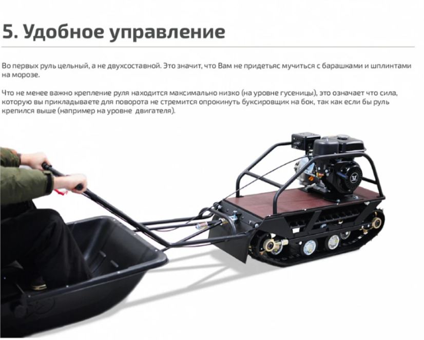 Мотобуксировщик НОРКА 380 MINI 8 л.с. в Энгельсе