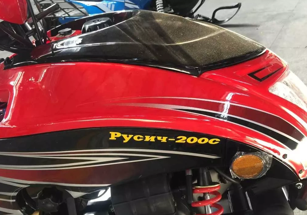 Снегоход РУСИЧ 200C в Энгельсе