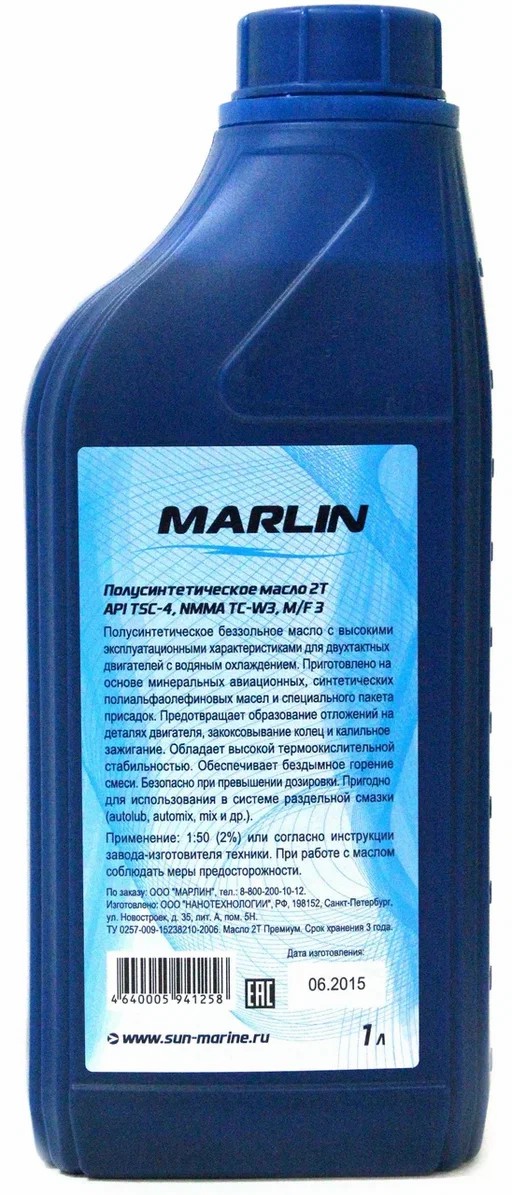 МАСЛО ПОЛУСИНТЕТИЧЕСКОЕ MARLIN ПРЕМИУМ 2Т, TC-W3, 1 ЛИТР в Энгельсе