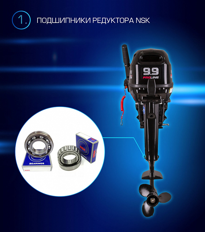 Лодочный мотор MARLIN PROLINE MP 9.9(15) AMHL в Энгельсе