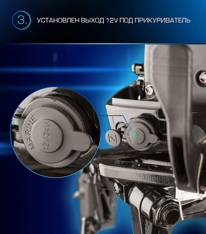 Лодочный мотор MARLIN PROLINE MP 9.9(15) AMHL в Энгельсе