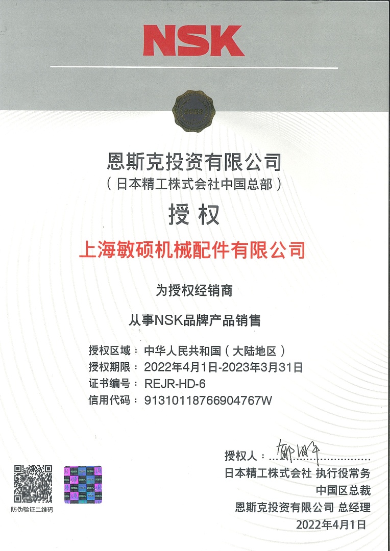 Лодочный мотор MARLIN PROLINE MP 9.9 (15) AWRS в Энгельсе