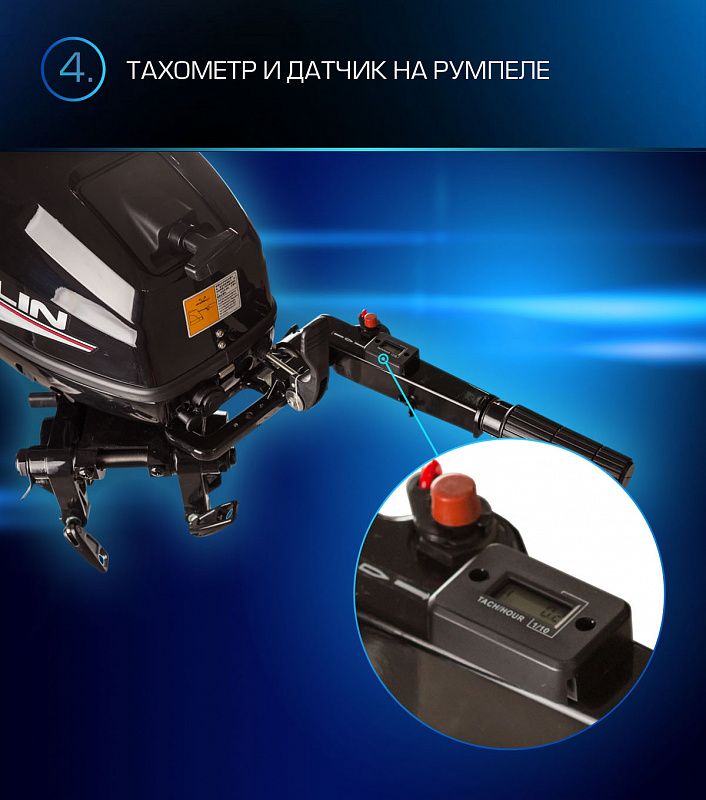 Лодочный мотор MARLIN PROLINE MP 9.9(15) AMHL в Энгельсе