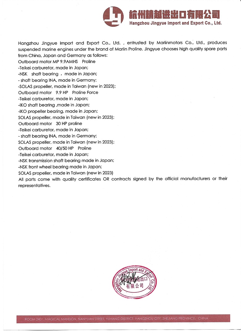 Лодочный мотор MARLIN PROLINE MP 9.9 (15) AWRS в Энгельсе