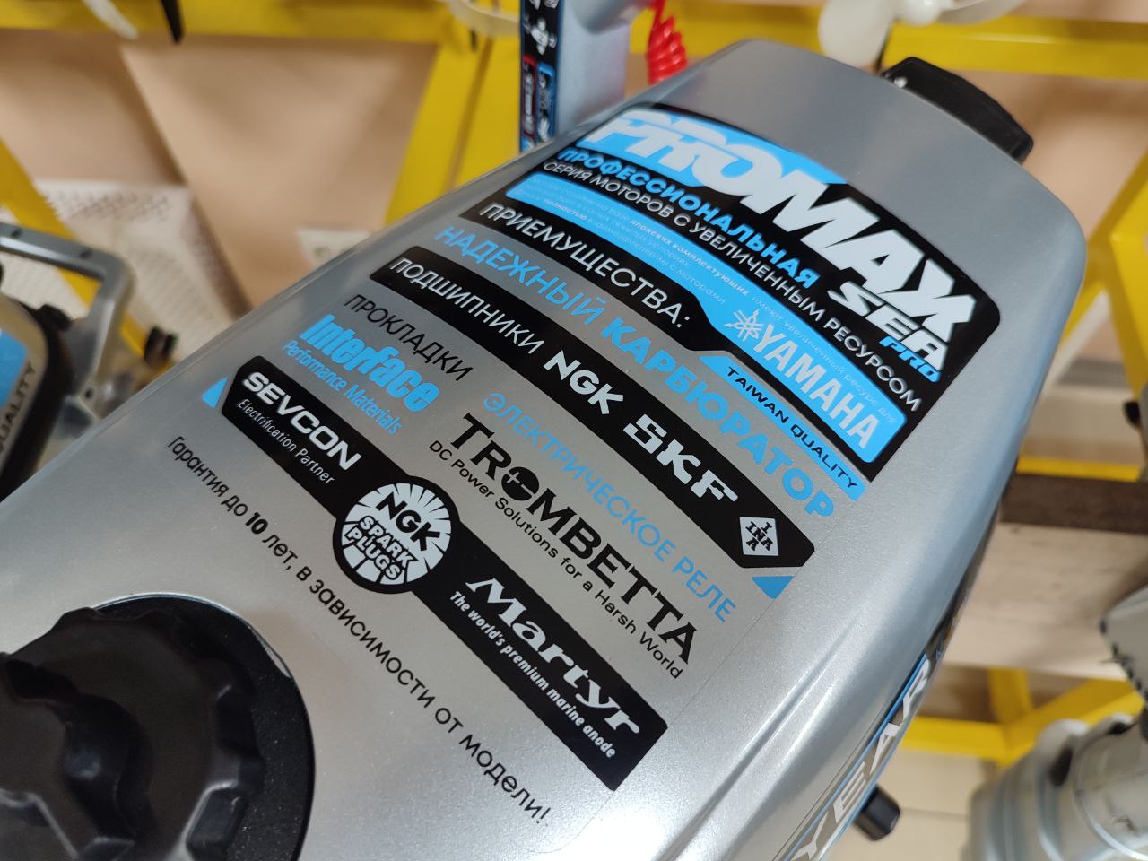 Лодочный мотор PROMAX SP6.2FHS (внешний бак 12 л) в Энгельсе