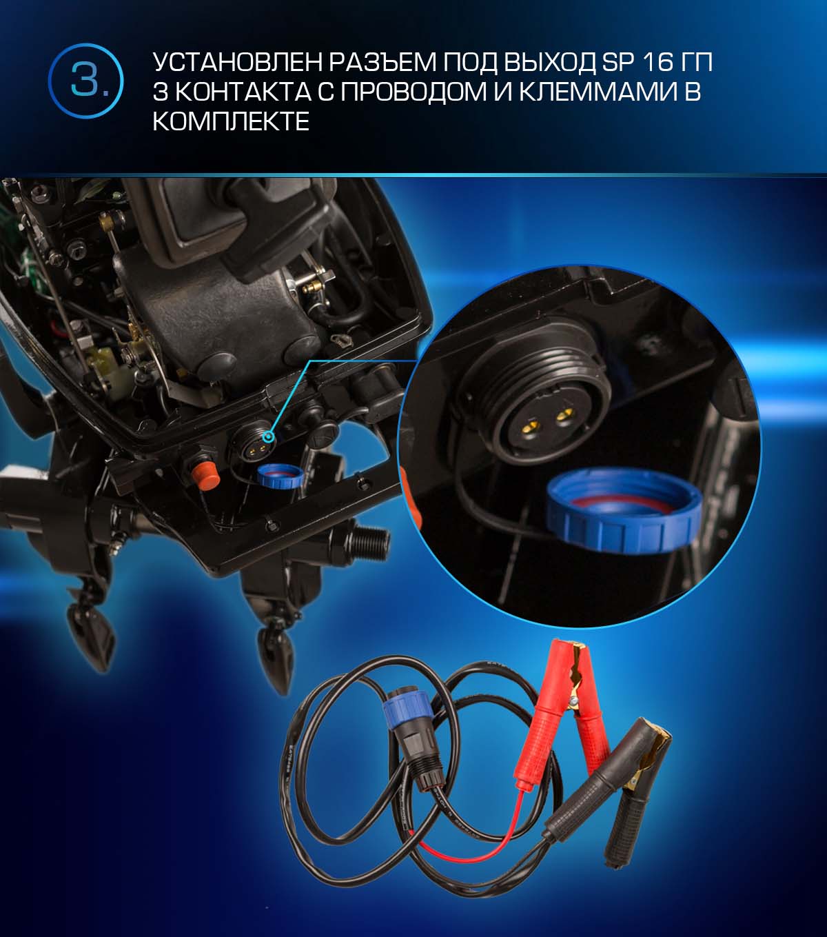 Лодочный мотор MARLIN PROLINE MP 9.9 (20) AWRS FORCE в Энгельсе