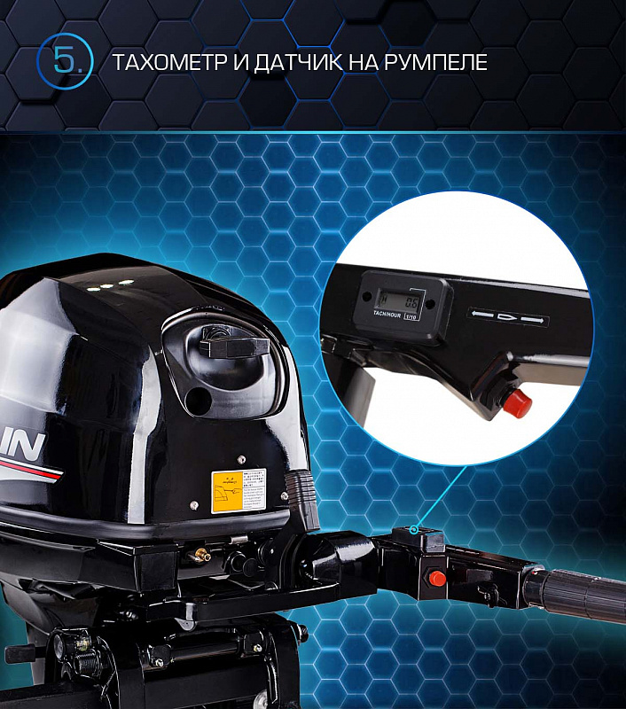 Лодочный мотор MARLIN PROLINE MP 40 AMH в Энгельсе