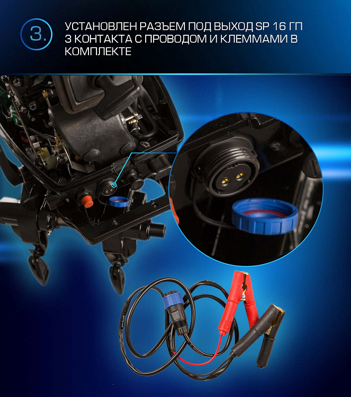 Лодочный мотор MARLIN PROLINE MP 9.9 (20) AWRL FORCE в Энгельсе