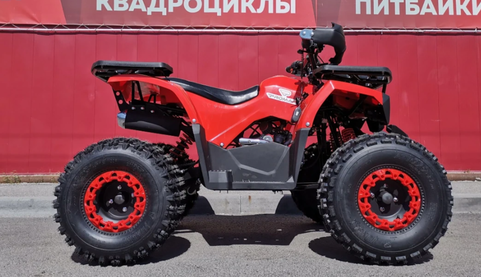 Квадроцикл PROMAX WILD 175 BASIC в Энгельсе