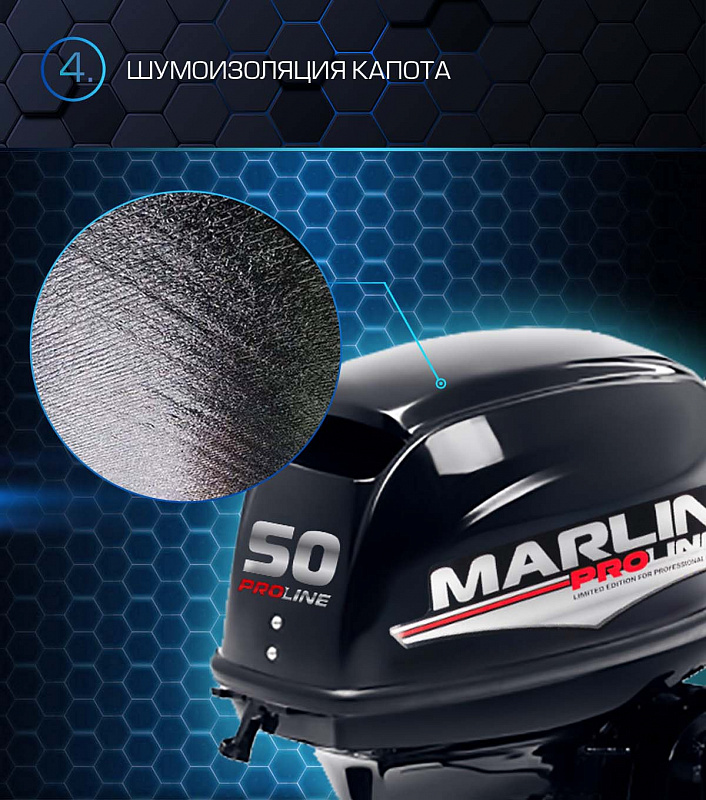 Лодочный мотор MARLIN PROLINE MP 50 AMHL в Энгельсе