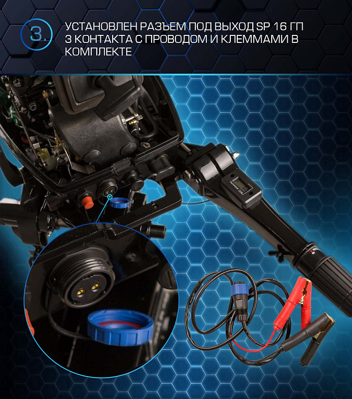 Лодочный мотор MARLIN PROLINE MP 50 AMHL в Энгельсе