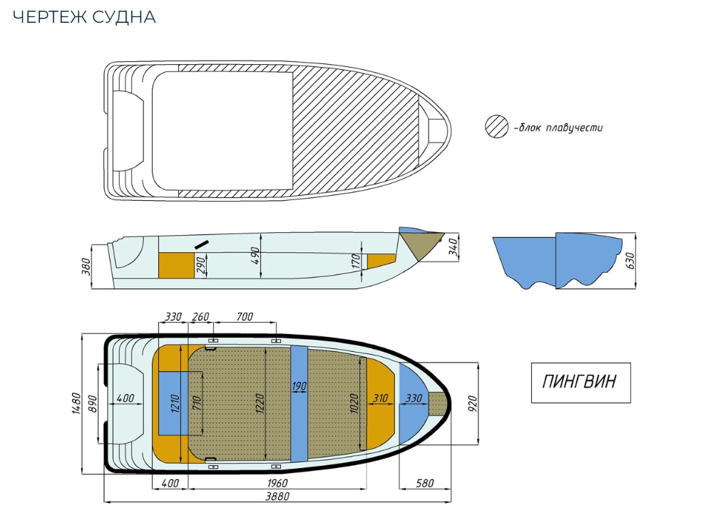 Стеклопластиковая лодка Пингвин (тримаран) в Энгельсе