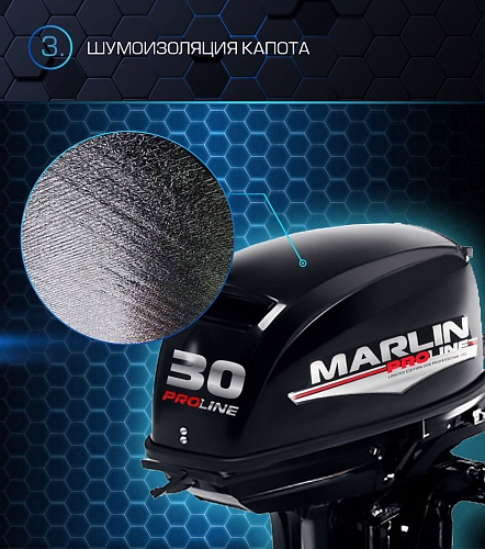 Лодочный мотор MARLIN PROLINE MP 30 AMH в Энгельсе