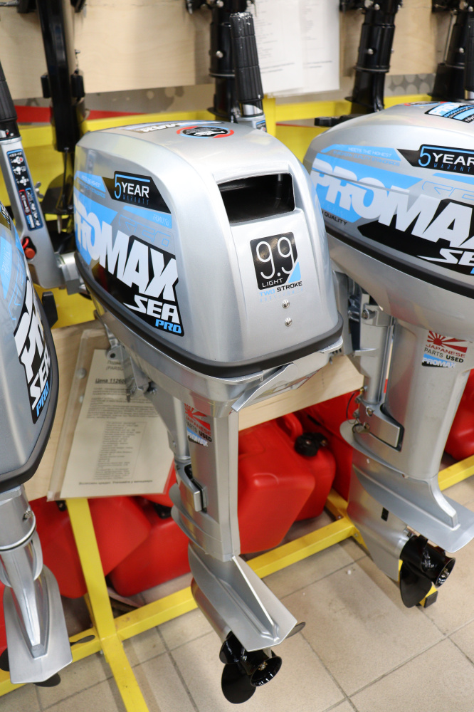 Лодочный мотор PROMAX SP9.9FHS LIGHT в Энгельсе