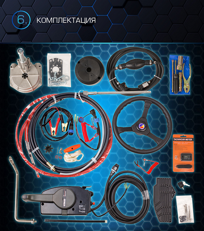 Лодочный мотор MARLIN PROLINE MP 30 AWRS в Энгельсе