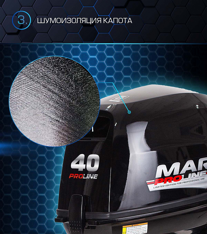 Лодочный мотор MARLIN PROLINE MP 40 AWR в Энгельсе