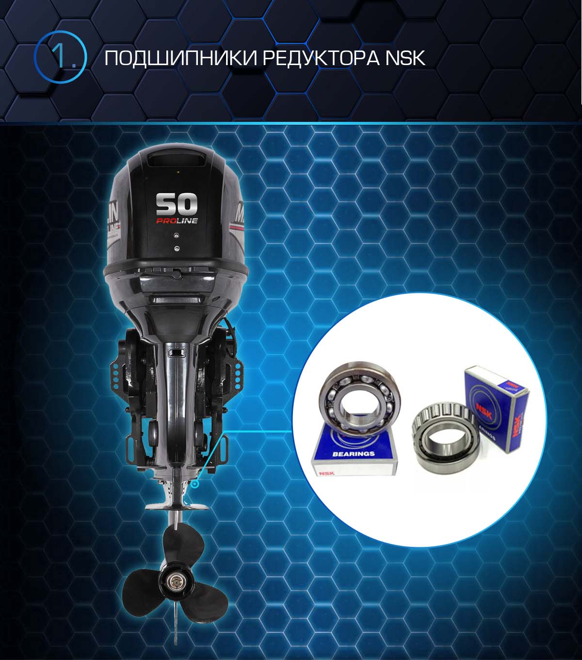 Лодочный мотор MARLIN PROLINE MP 50 AERTS в Энгельсе