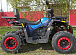 Квадроцикл PROMAX WILD 300 LUX "АНТИВИБРАЦИОННЫЙ" в Энгельсе