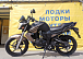 Мотоцикл BANDIT 250 в Энгельсе