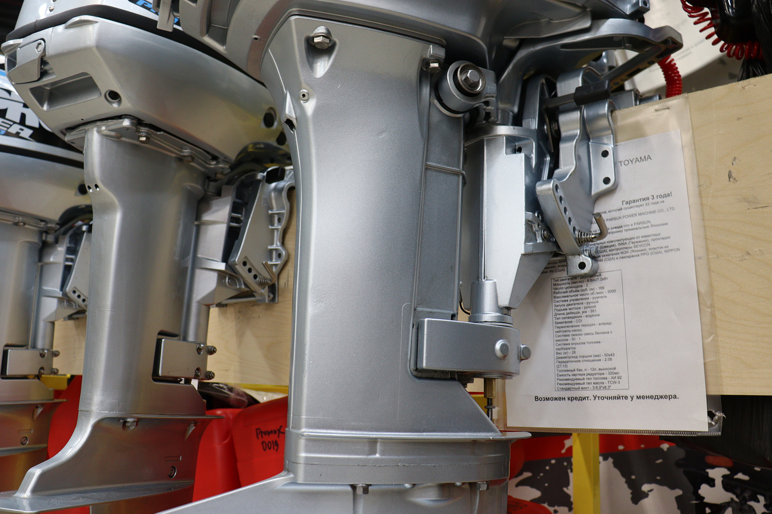 Лодочный мотор PROMAX SP9.9FHS (20) PRO в Энгельсе