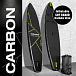 SUP (САП) ДОСКА MISHIMO CARBON DARKSIDE 11’ (335СМ) в Энгельсе