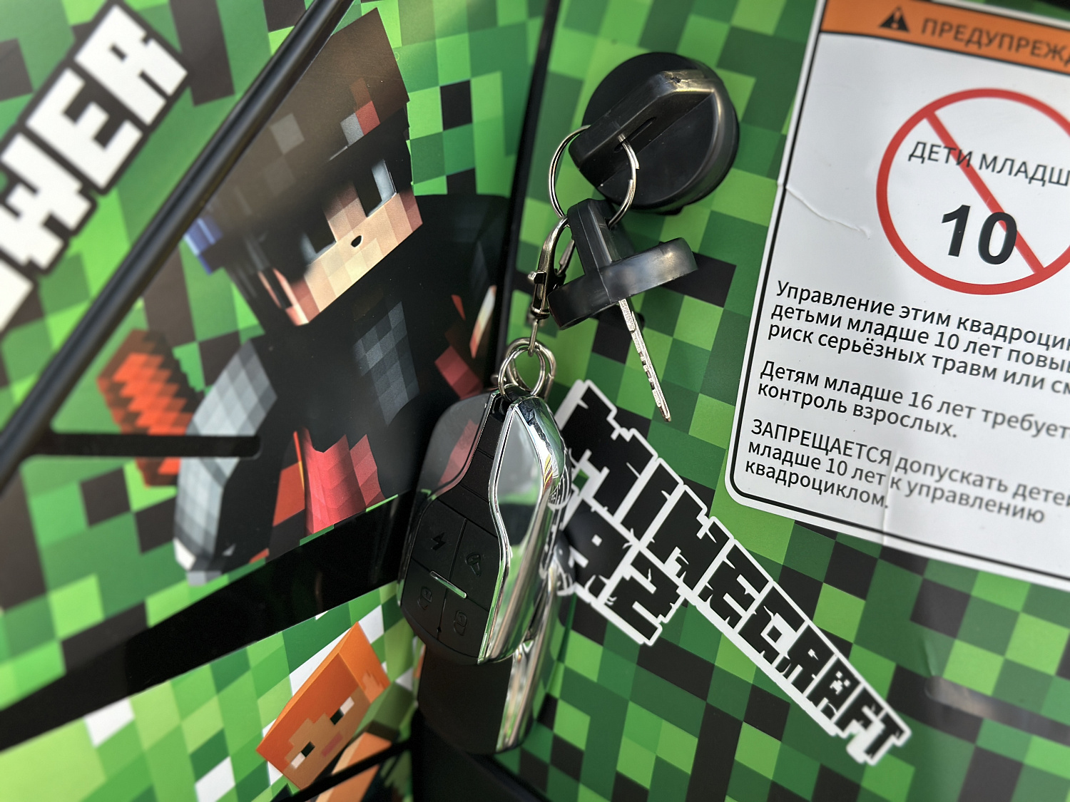 Квадроцикл PROMAX МАЙНКРАФТ 192 PRO в Энгельсе