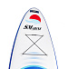 САП (SUP) Board SMARINE 10.6 в Энгельсе