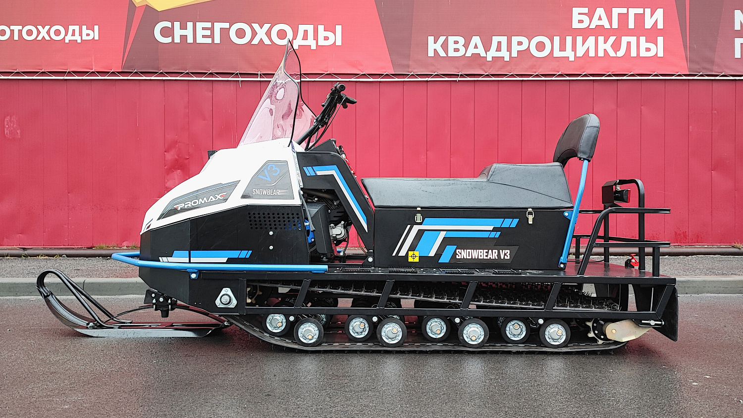 Снегоход PROMAX SNOWBEAR V3 800 4T ST в Энгельсе