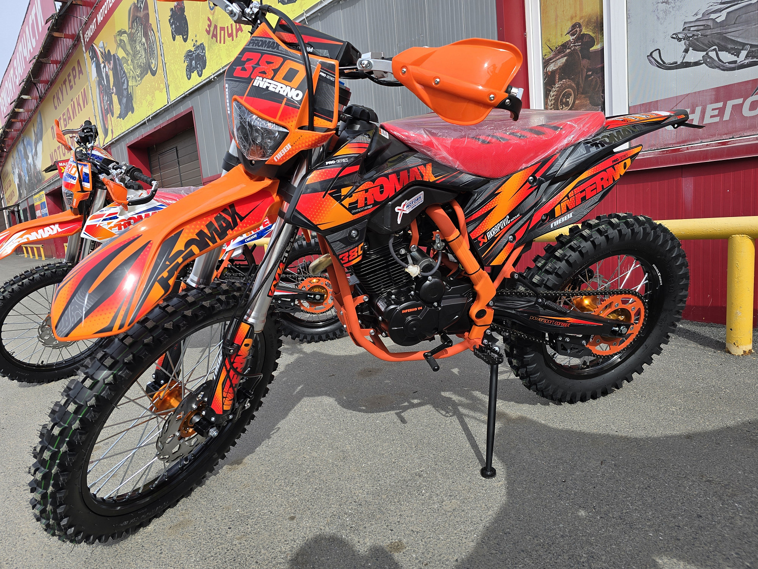 Кроссовый мотоцикл PROMAX INFERNO 380 (4 valves, 5 gears) в Энгельсе