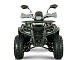 Квадроцикл YACOTA DRAGON LUX LD 125 в Энгельсе