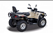 Квадроцикл HISUN TACTIC 550 (HS550ATV) NORMAL в Энгельсе