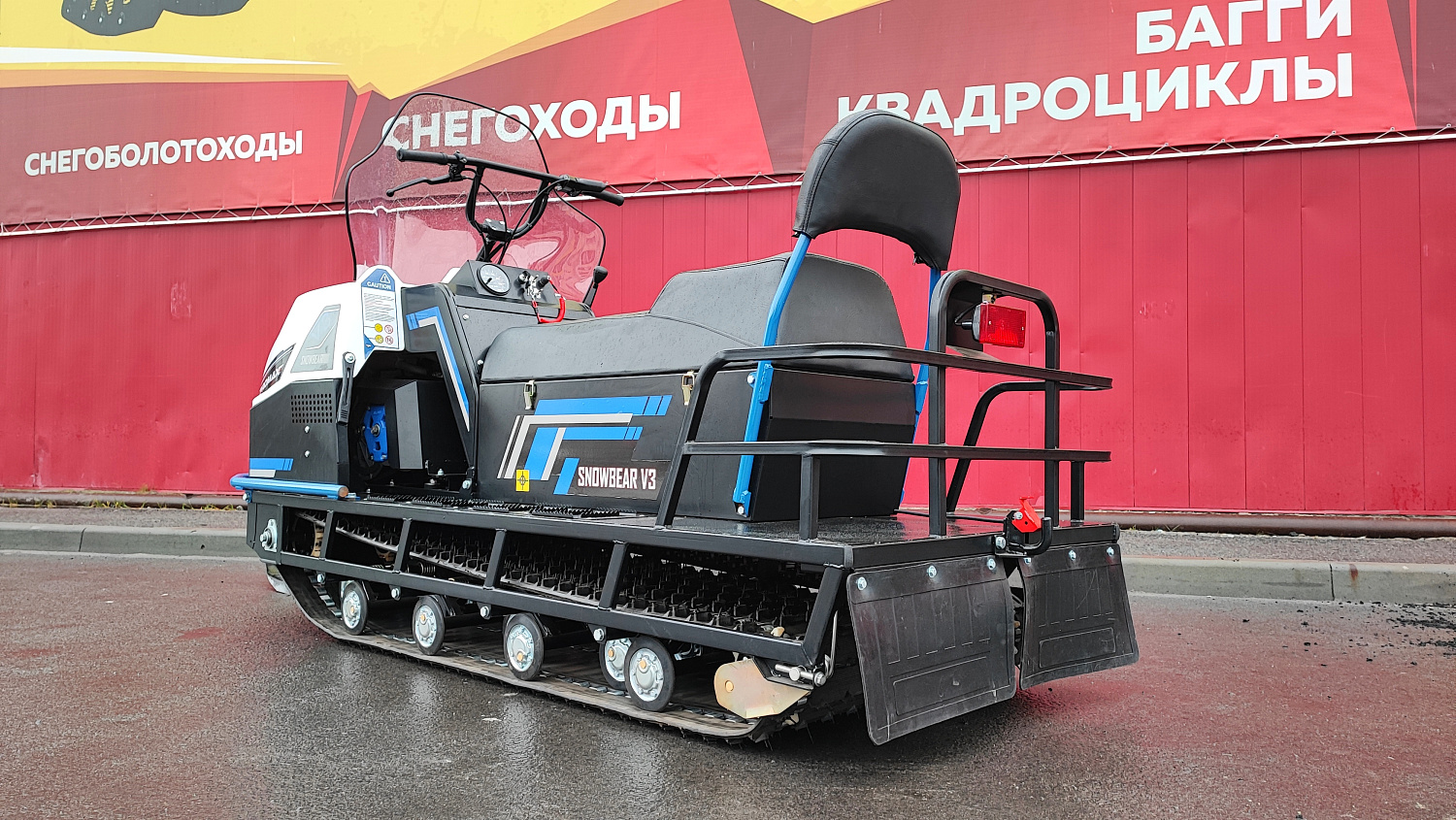 Снегоход PROMAX SNOWBEAR V3 800 4T ST в Энгельсе