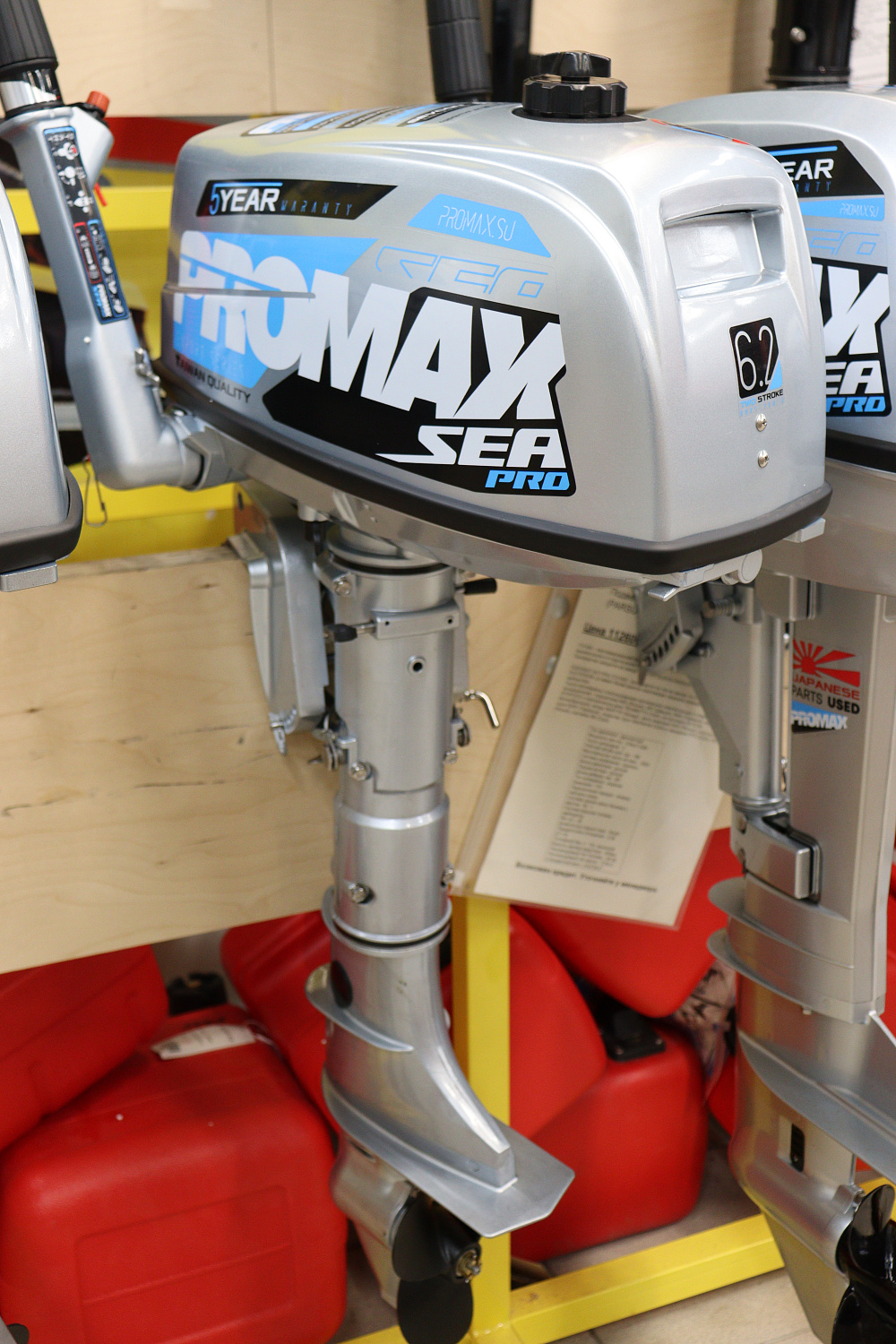Лодочный мотор PROMAX SP6.2FHS (внешний бак 12 л) в Энгельсе