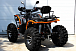 Квадроцикл PROMAX 300 4X4 ALL ROAD в Энгельсе