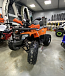 Квадроцикл PROMAX WILD 2.0 190 PRO в Энгельсе