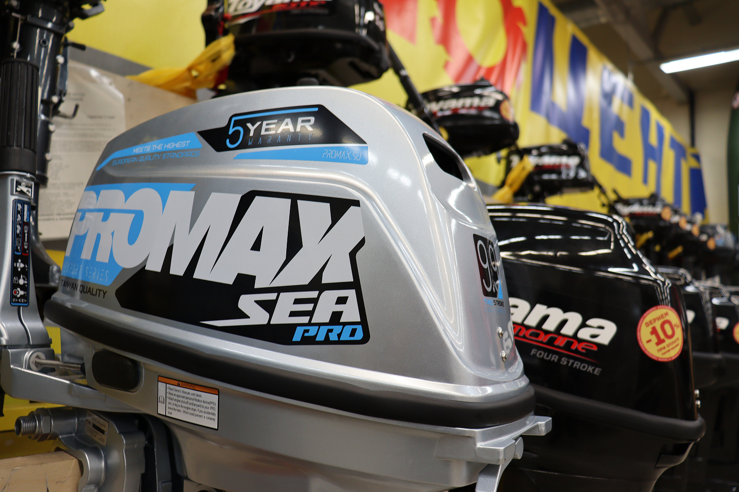 Лодочный мотор PROMAX SP9.9FHS (20) PRO в Энгельсе