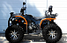 Квадроцикл PROMAX Фермер 350 4x4 ALL ROAD BASIC в Энгельсе