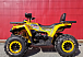 Квадроцикл PROMAX STORM 280 LUX в Энгельсе